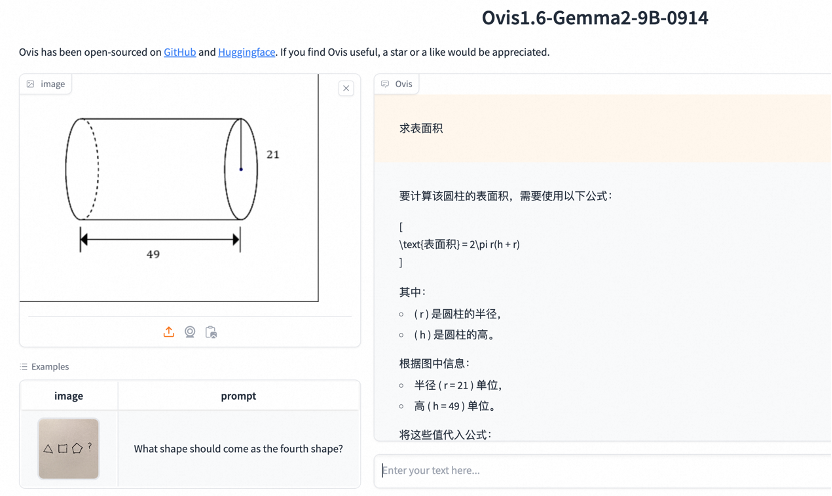 Ovis:阿里国际发布的最新开源多模态模型