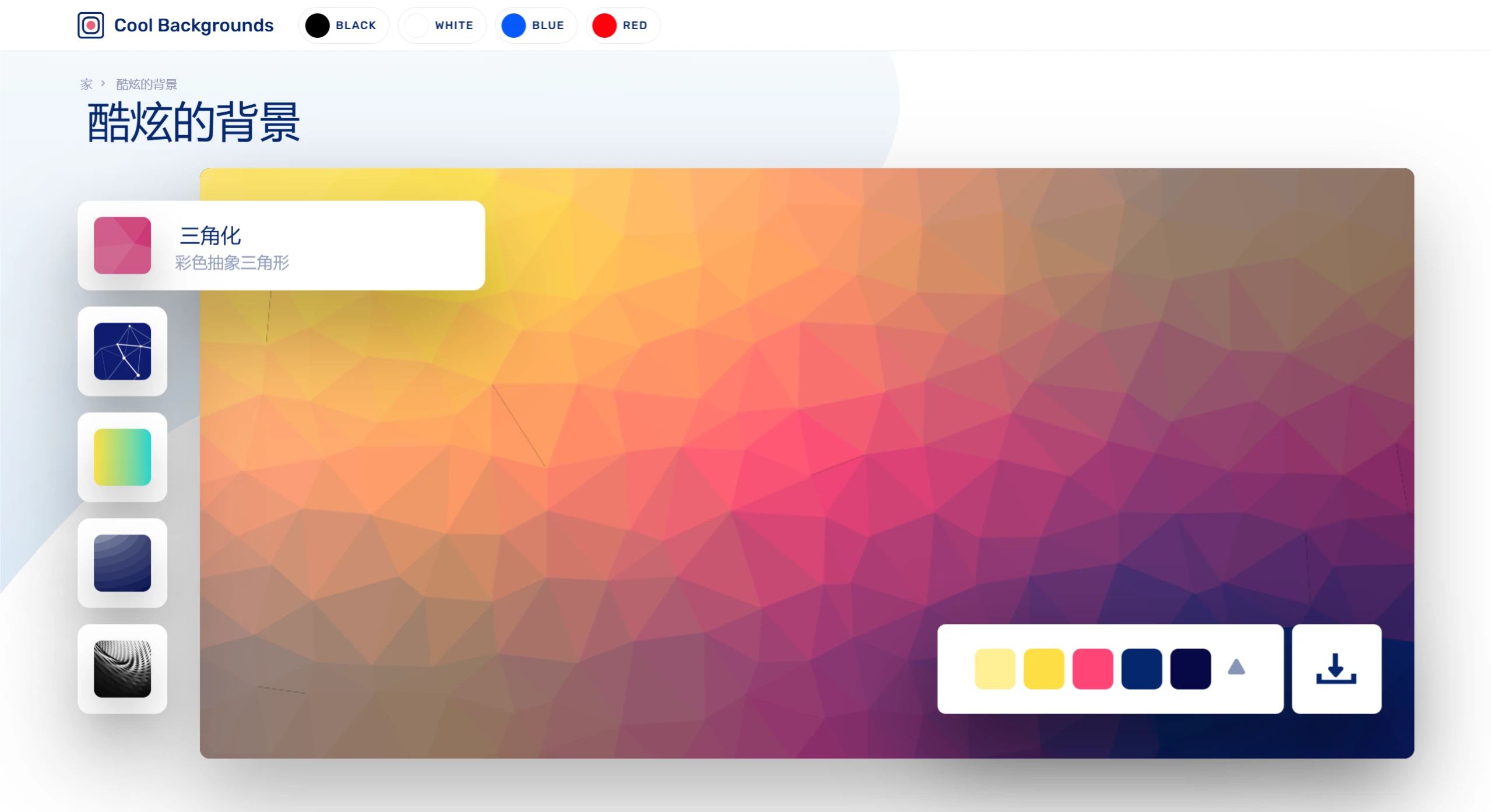 Cool Backgrounds