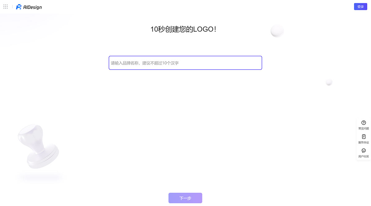 AIDesign