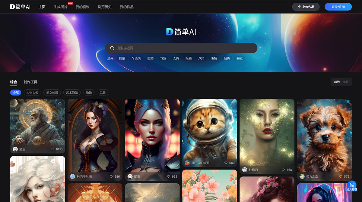 简单AI | 搜狐AI