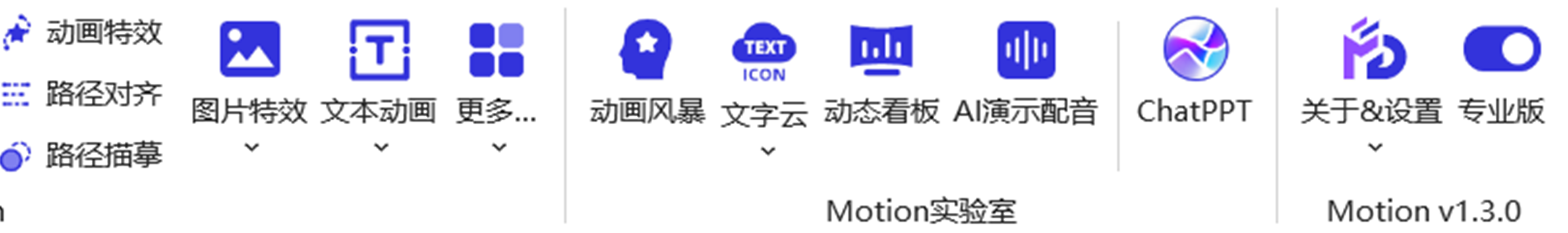 MotionGo | 口袋动画