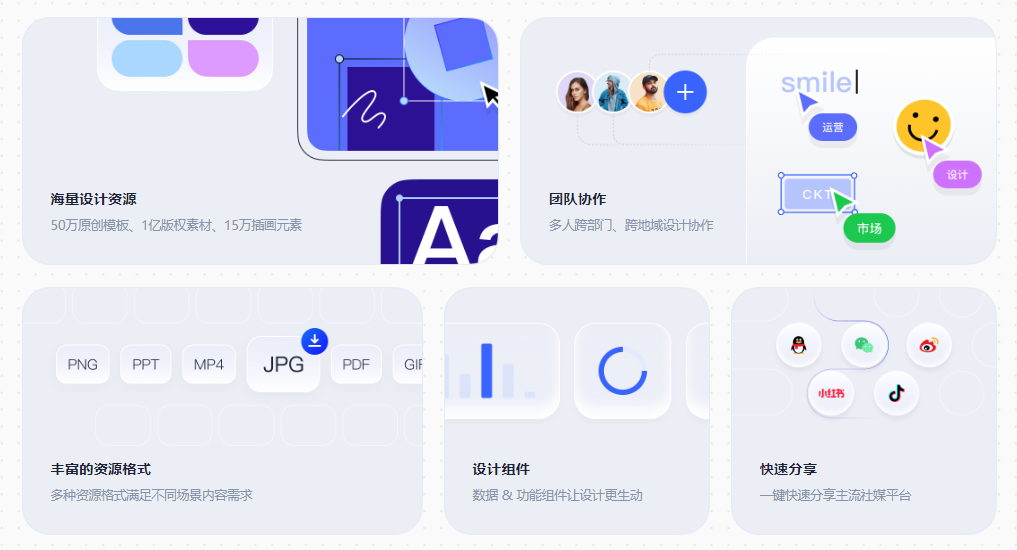 创客贴AI画匠,创客贴网页版