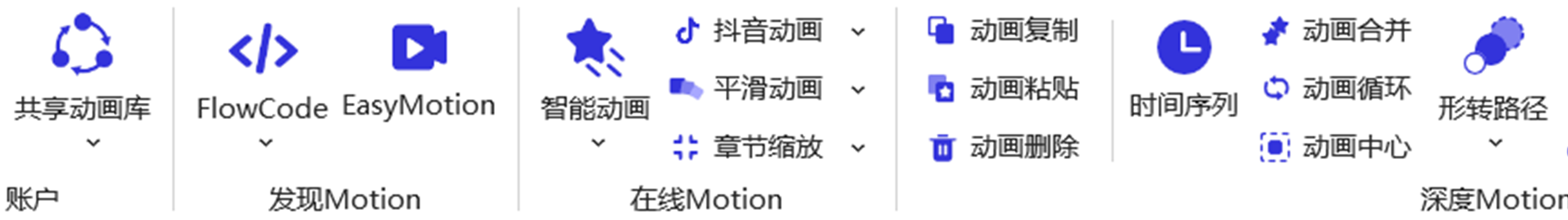 MotionGo | 口袋动画